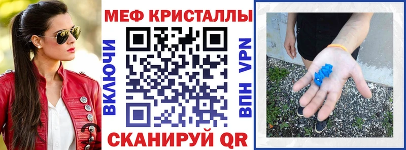 Купить наркоту Боровичи АМФ Метадон Меф мяу мяу Cocaine Alpha-PVP