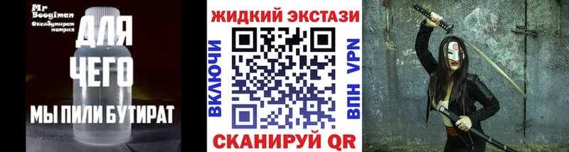 купить  цена  Боровичи  Бутират оксана 
