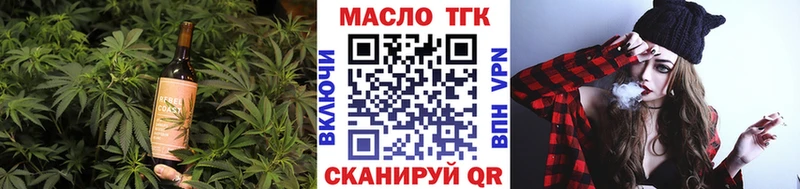 Печенье с ТГК марихуана  где купить наркотик  сайты даркнета клад  Боровичи 