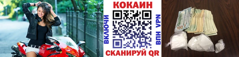 ссылка на мегу как зайти  Боровичи  Кокаин 99% 
