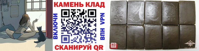 где продают наркотики  Боровичи  Гашиш Premium 