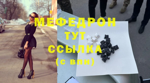 кристаллы Балабаново