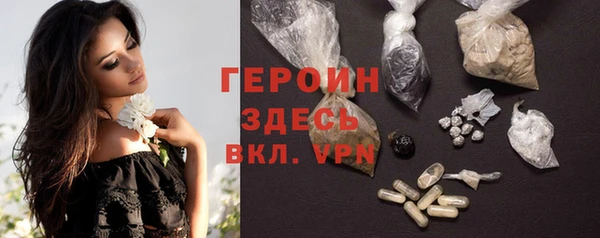 экстази Переславль-Залесский