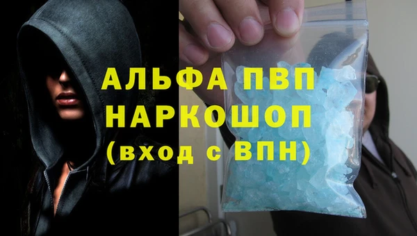 синтетический гашиш Армянск
