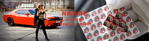 синтетический гашиш Армянск