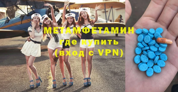 альфа пвп VHQ Баксан