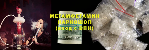 кристаллы Балабаново