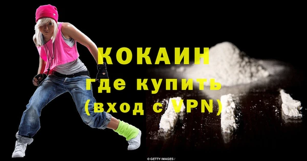 синтетический гашиш Армянск