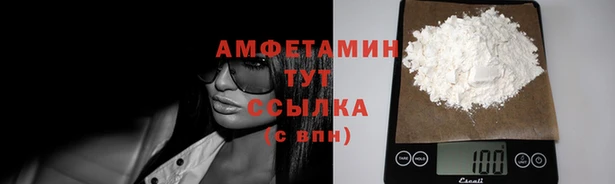 синтетический гашиш Армянск