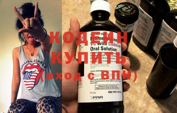 синтетический гашиш Армянск