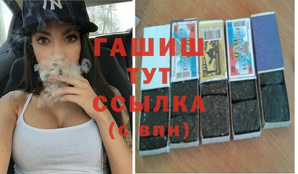 альфа пвп VHQ Баксан