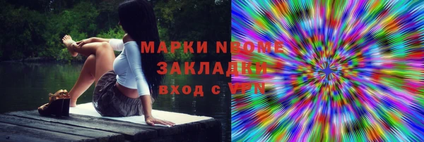 альфа пвп VHQ Баксан