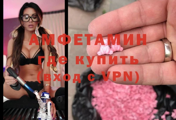 синтетический гашиш Армянск