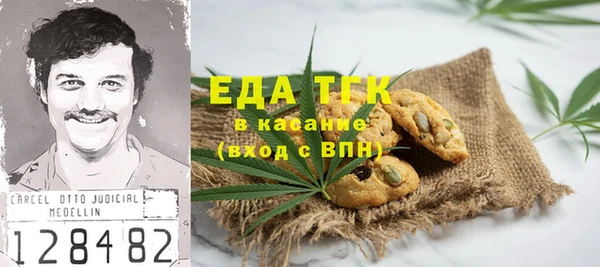 кристаллы Балабаново