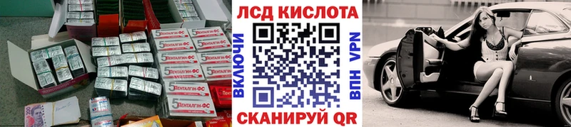 купить наркотик  Боровичи  Лсд 25 экстази кислота 
