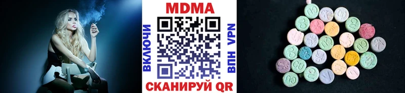 MDMA молли  Боровичи 