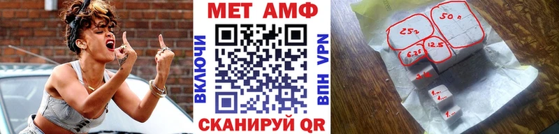 где купить наркоту  Боровичи  Метамфетамин мет 