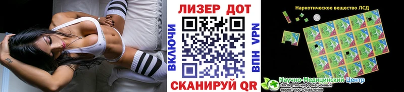 сайты даркнета как зайти  как найти   Боровичи  Наркотические марки 1,8мг 